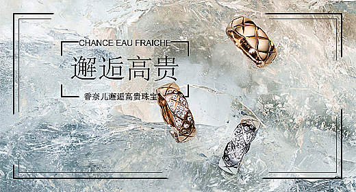 电商-banner（图ZMTUzMDA1ODc2） - 运营设计 - 站酷设计师风烟袅袅原创素材 - 站酷ZCOOL