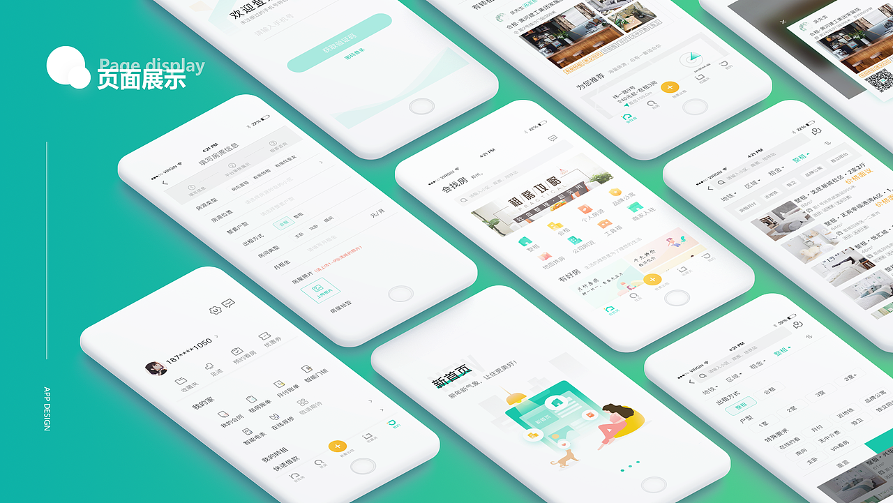 作品集（图ZMTY5ODkyOTQ0） - 其他UI - 站酷设计师专宠爱猫的柒月原创素材 - 站酷ZCOOL