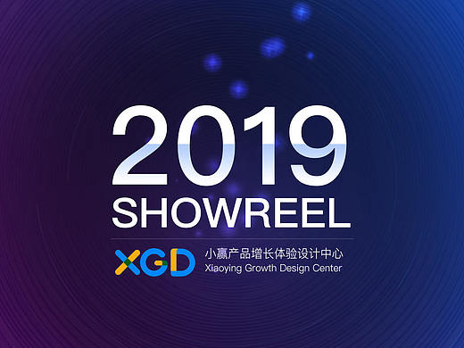 【2019年度作品集】品牌设计