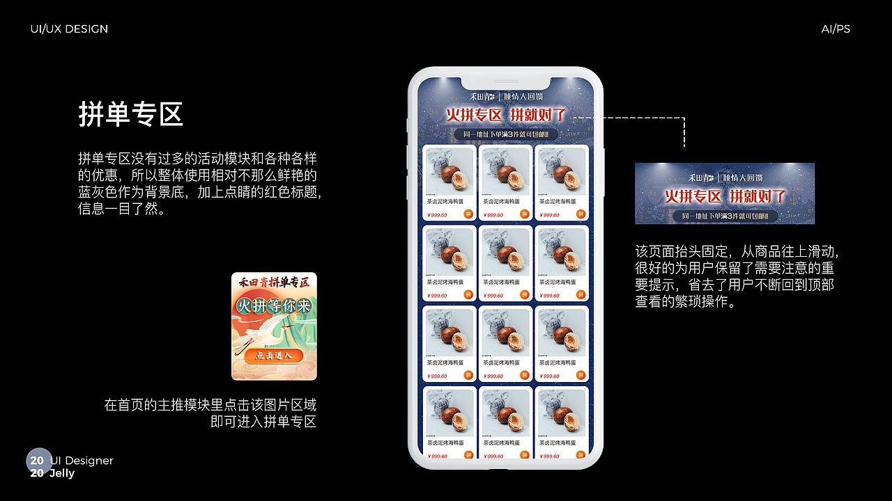 作品集（图ZMjM2NTg3Nzcy） - APP界面 - 站酷设计师小娯乐家原创素材 - 站酷ZCOOL