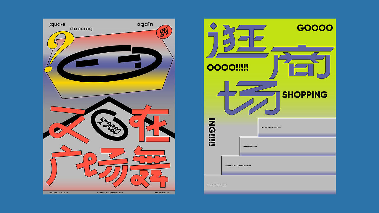 假日记录 / # RECORD # HOLIDAY #