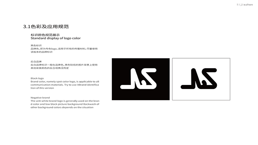 LJZ服装VI手册（图ZMzIyNjcwMzI4） - 书籍/画册 - 站酷设计师Kamen的保镖原创素材 - 站酷ZCOOL
