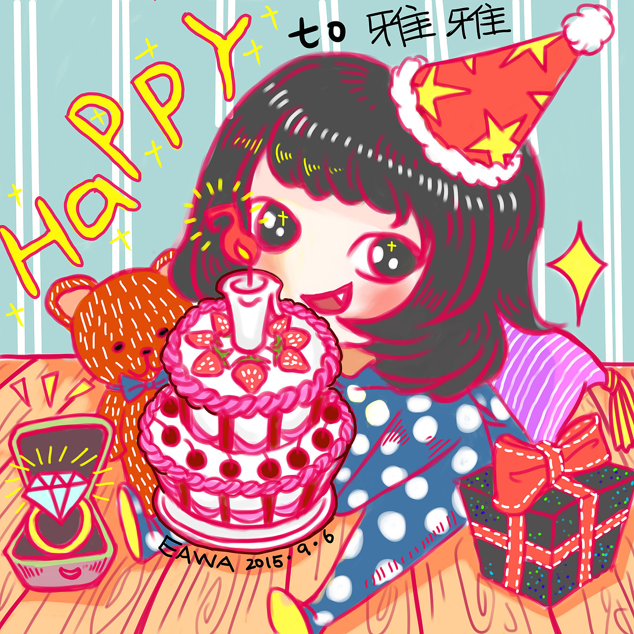 闺蜜生日给她画的,其实我很敷衍哈哈哈哈哈.