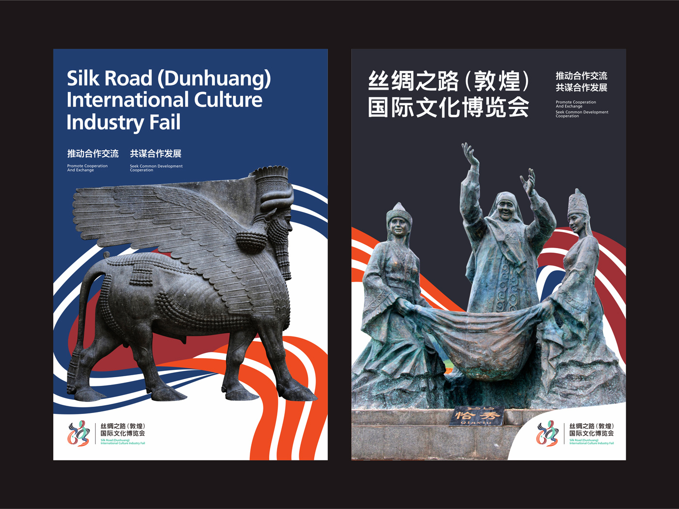 2020 中意文化艺术节-互联网+国际智慧连接文化交流平台