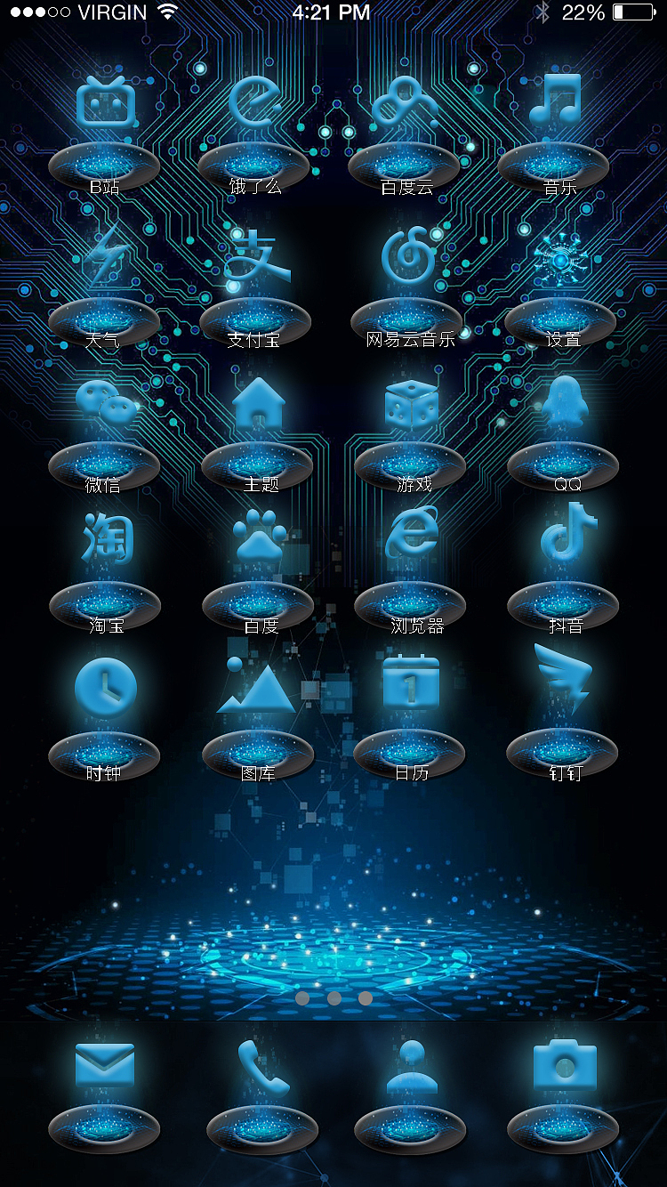 手机主题科技蓝