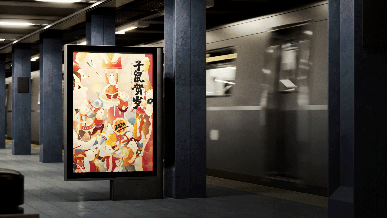 插画 | 子鼠贺岁