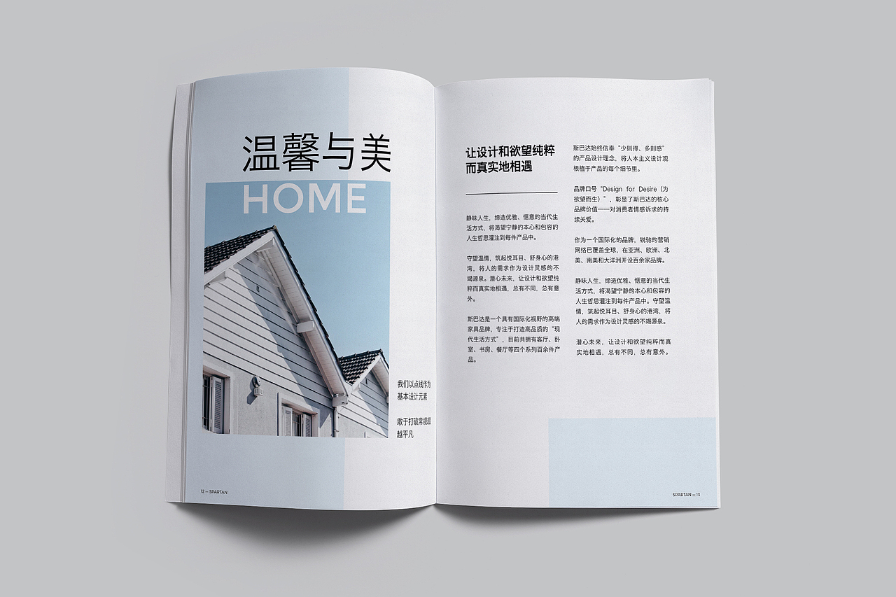 画册设计（图ZMjI4NzY4ODY0） - 书籍/画册 - 站酷设计师从前与以后原创素材 - 站酷ZCOOL