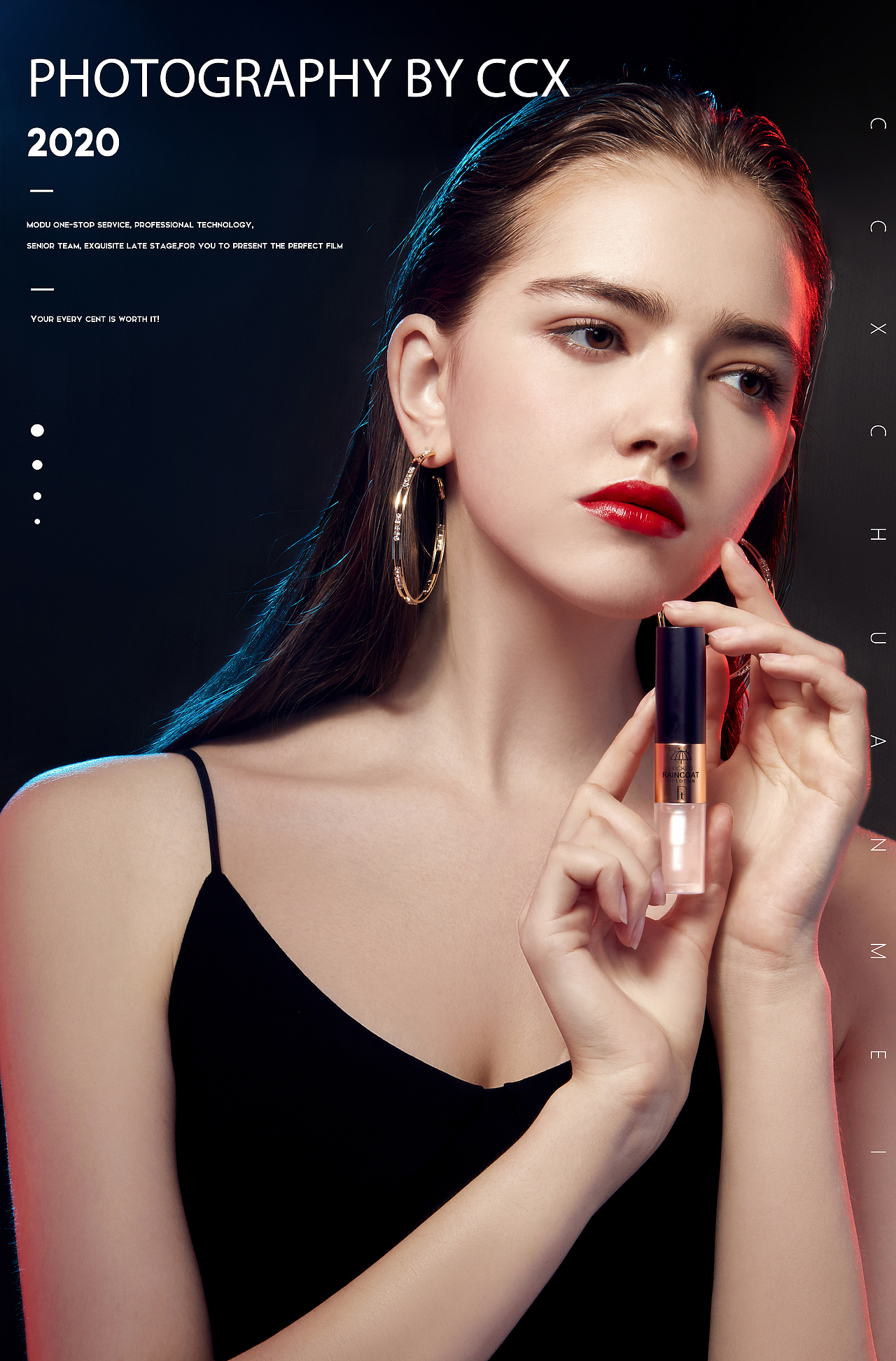 电商摄影ccxphptographer彩妆铂金