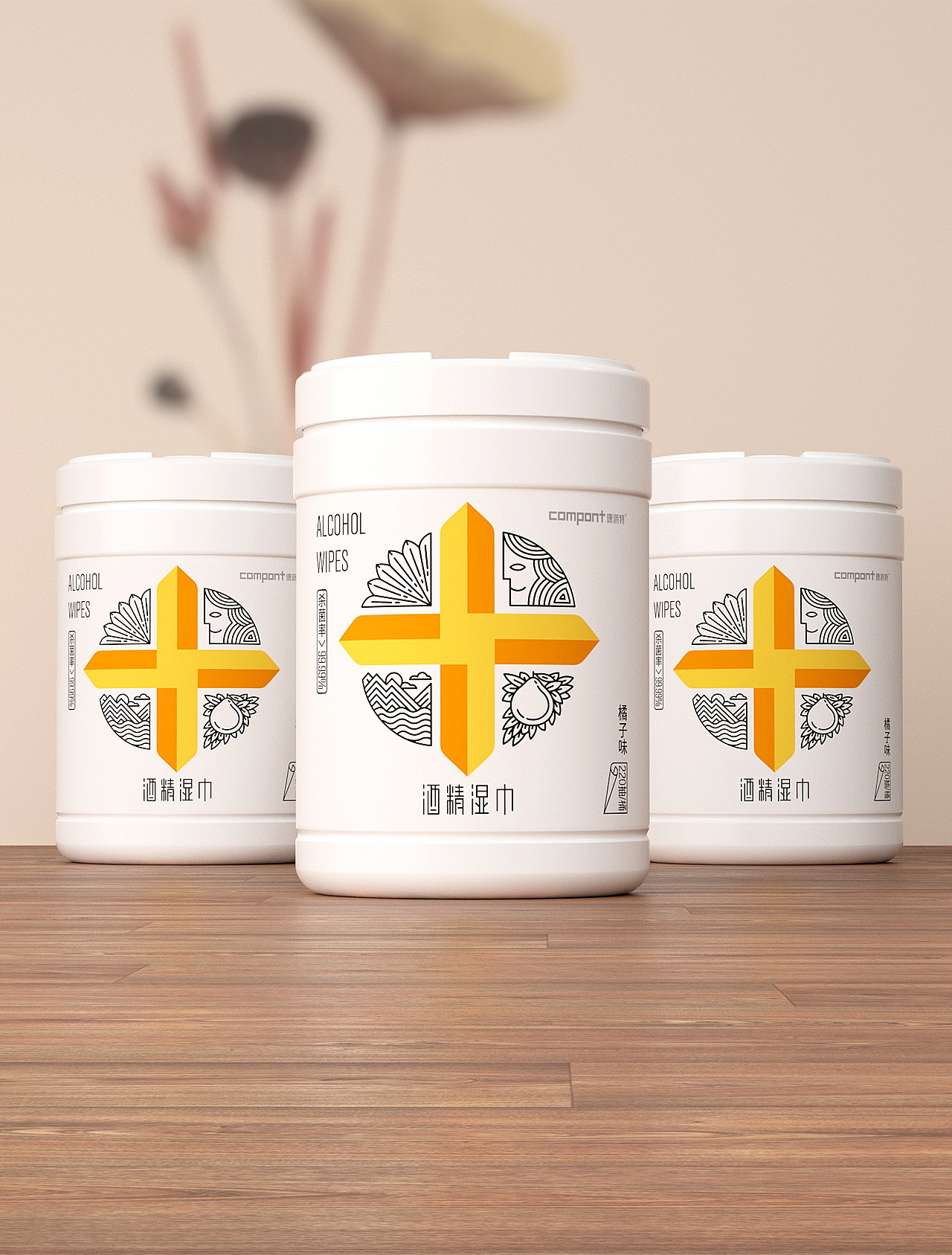 博创/康派特消毒液,外表温柔内心强大