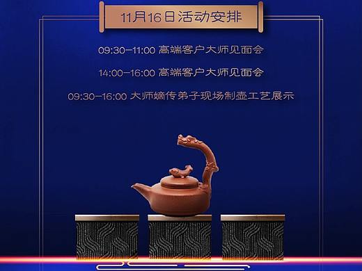 近期作品001，h5