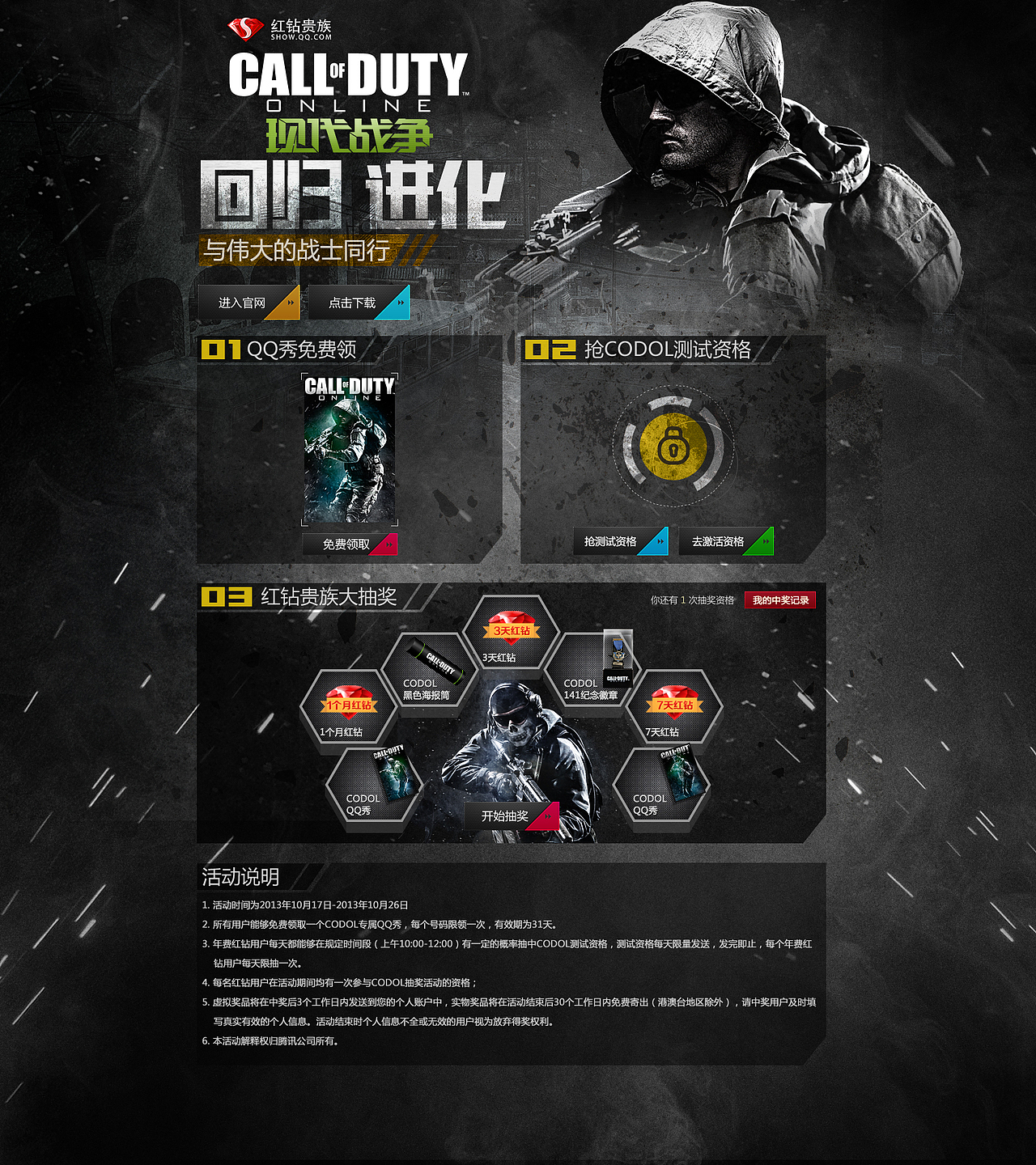 前几年的外包东西,比较旧了,轻拍