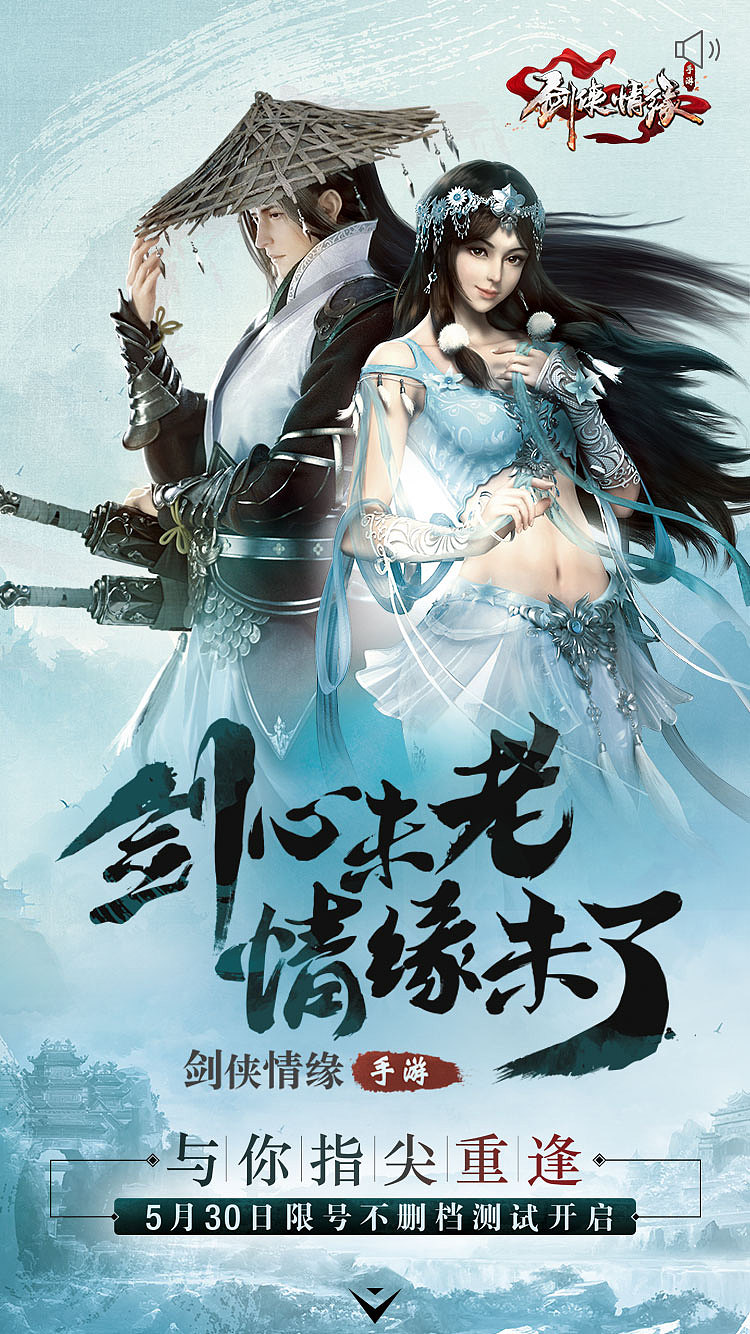 剑三h5专题页面（图ZNTUzOTc0MDg=） - 运营设计 - 站酷设计师小愚小虾Ppp原创素材 - 站酷ZCOOL