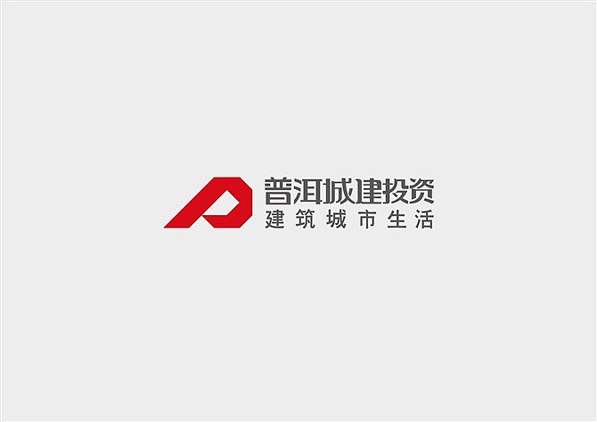 云南普洱城投最新案例|平面|logo|leo2266 - 原创作品 - 站酷 (zcool)