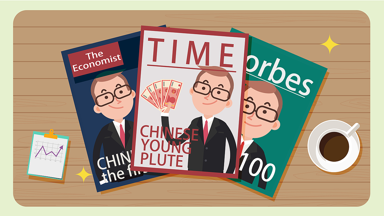 階層固化（圖ZMTU3Nzg3MTM2） - Motion Graphic - 站酷設計師陳百萬是奇葩原創(chuàng)素材 - 站酷ZCOOL