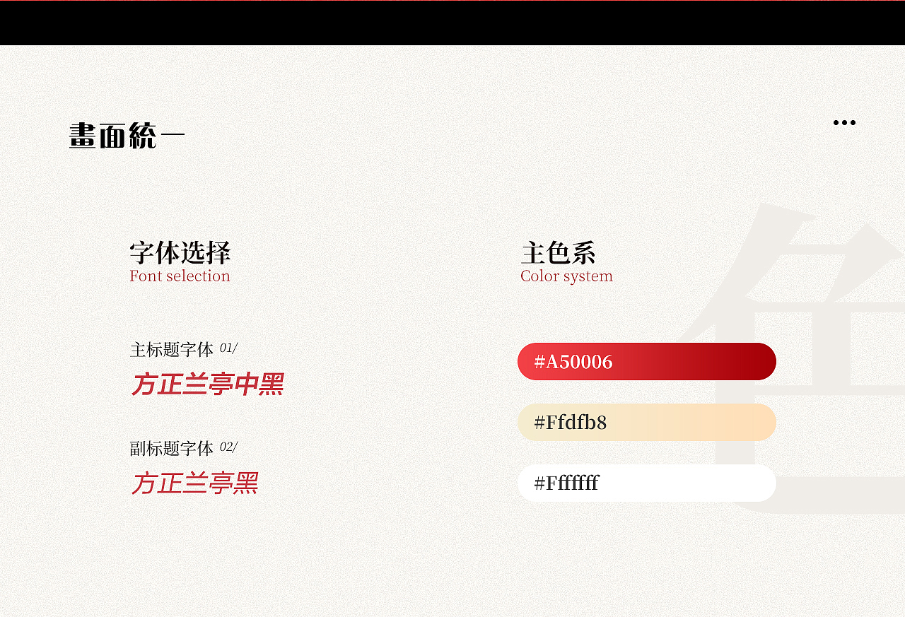 【RealHouse】双十一 年货节活动策划分享 首页（图ZMjc0NzM3ODI4） - 品牌 - 站酷设计师叮叮历险原创素材 - 站酷ZCOOL