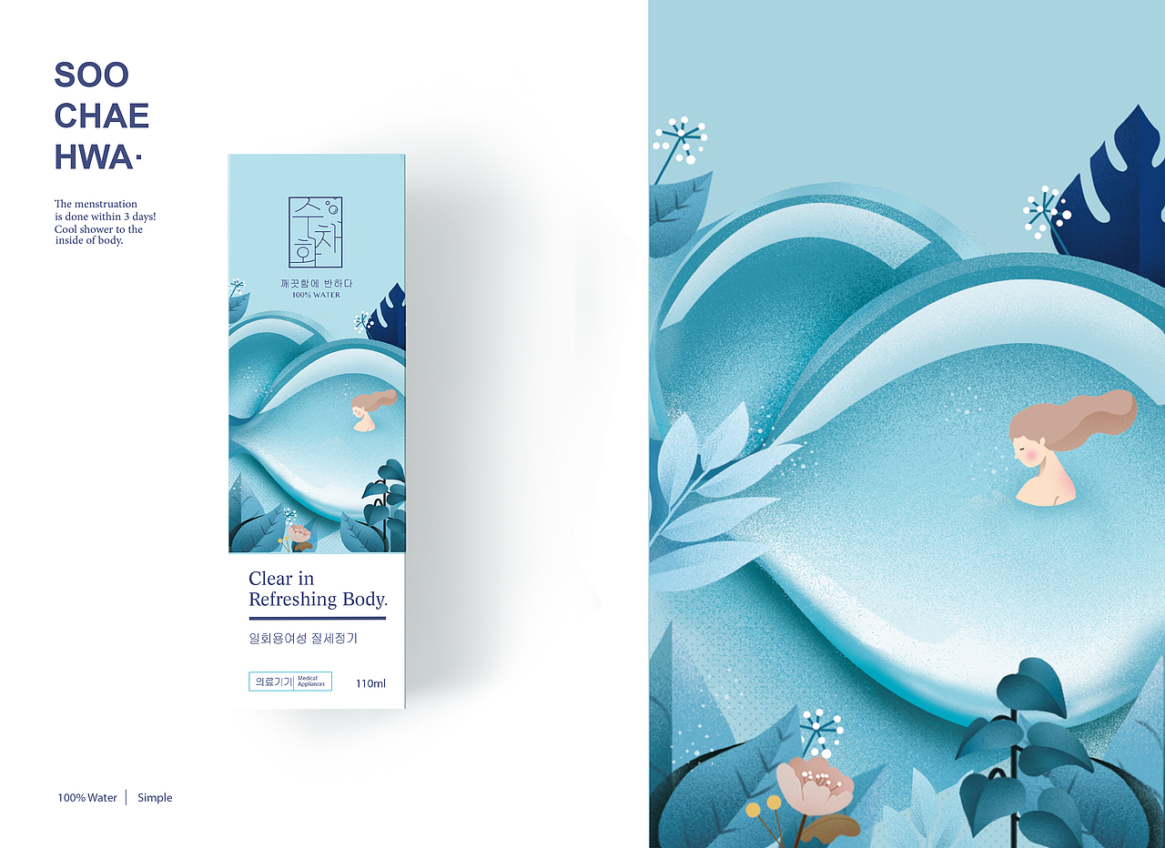 韩国·女性私处洗护用品包装设计（图ZMTQ0NzgxMzQ0） - 包装 - 站酷设计师芦思宇原创素材 - 站酷ZCOOL