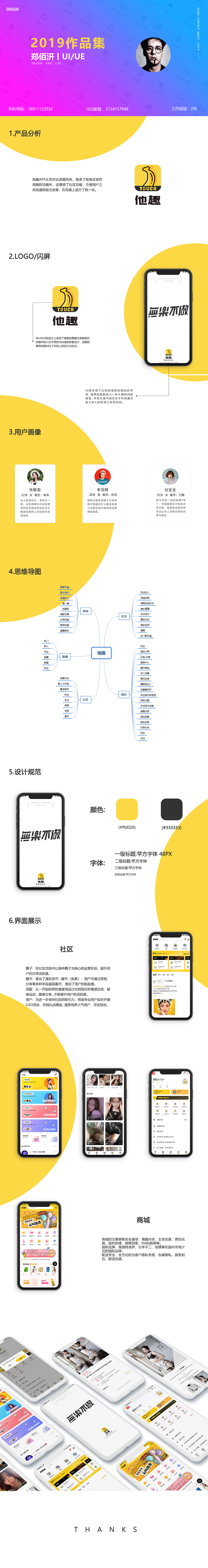 作品集（图ZMTY3MjU4OTIw） - APP界面 - 站酷设计师络铧原创素材 - 站酷ZCOOL