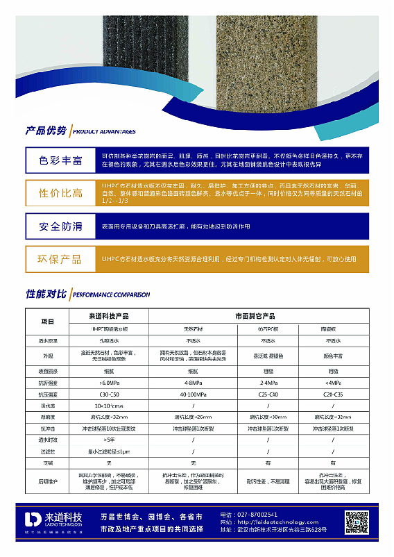 新型建材（图ZMTc2ODEzMDky） - 书籍/画册 - 站酷设计师就爱小朋友cc原创素材 - 站酷ZCOOL