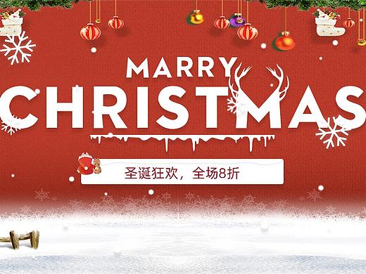 节日banner（个人主页-ZNDE3MDUwNjg=） - 运营设计 - 站酷设计师玛卡巴卡o原创素材 - 站酷ZCOOL