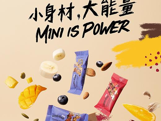 美食摄影 | 棒吧Have A Good Bar 坚果棒拍摄