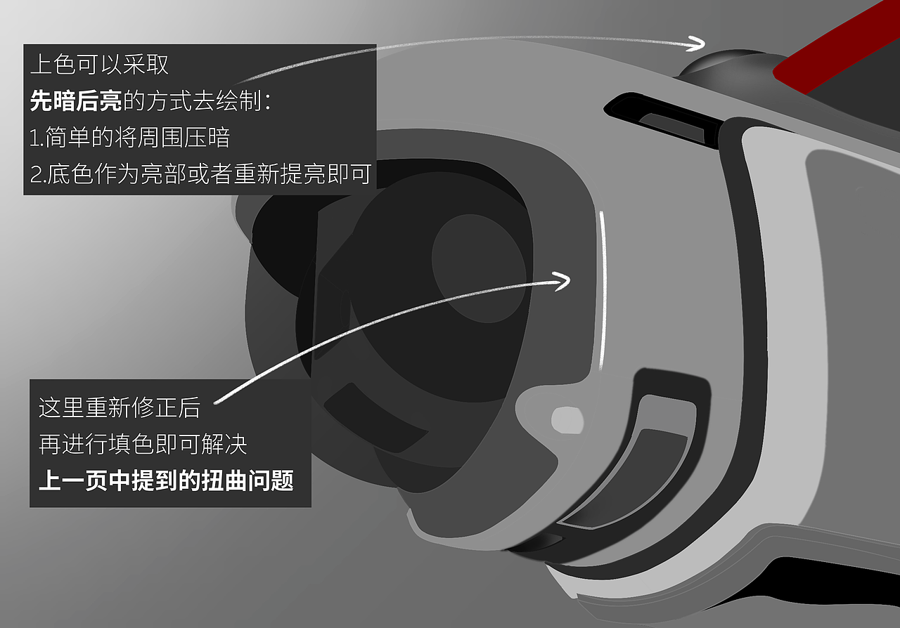 用Procreate画张产品效果图应该不难吧？详细教程拿走（图ZMzY2Mjc2OTQ4） - 其他工业/产品 - 站酷设计师Aqunzz原创素材 - 站酷ZCOOL