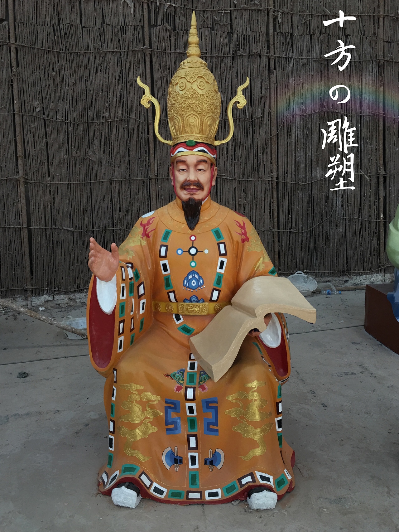 大理皇帝玻璃钢雕塑制作