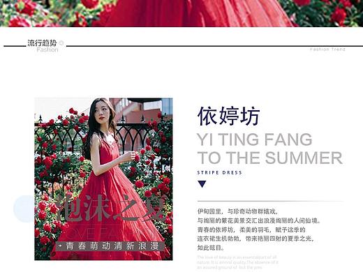 电商详情页首页（个人主页-ZNDUxMTQzNjA=） - 电商 - 站酷设计师文心阁原创素材 - 站酷ZCOOL