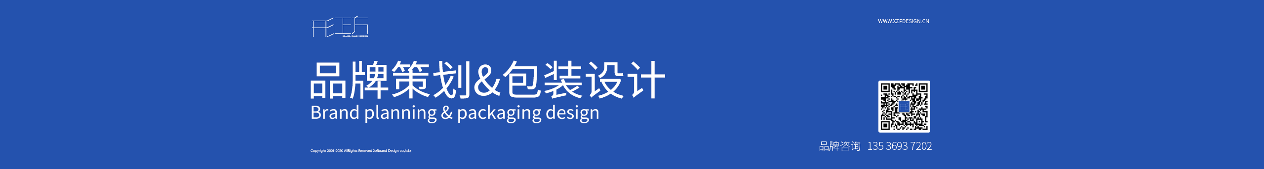 形正方品牌的个人主页（封面预览） - 主页封面设置 - 站酷设计师形正方品牌原创素材 - 站酷ZCOOL