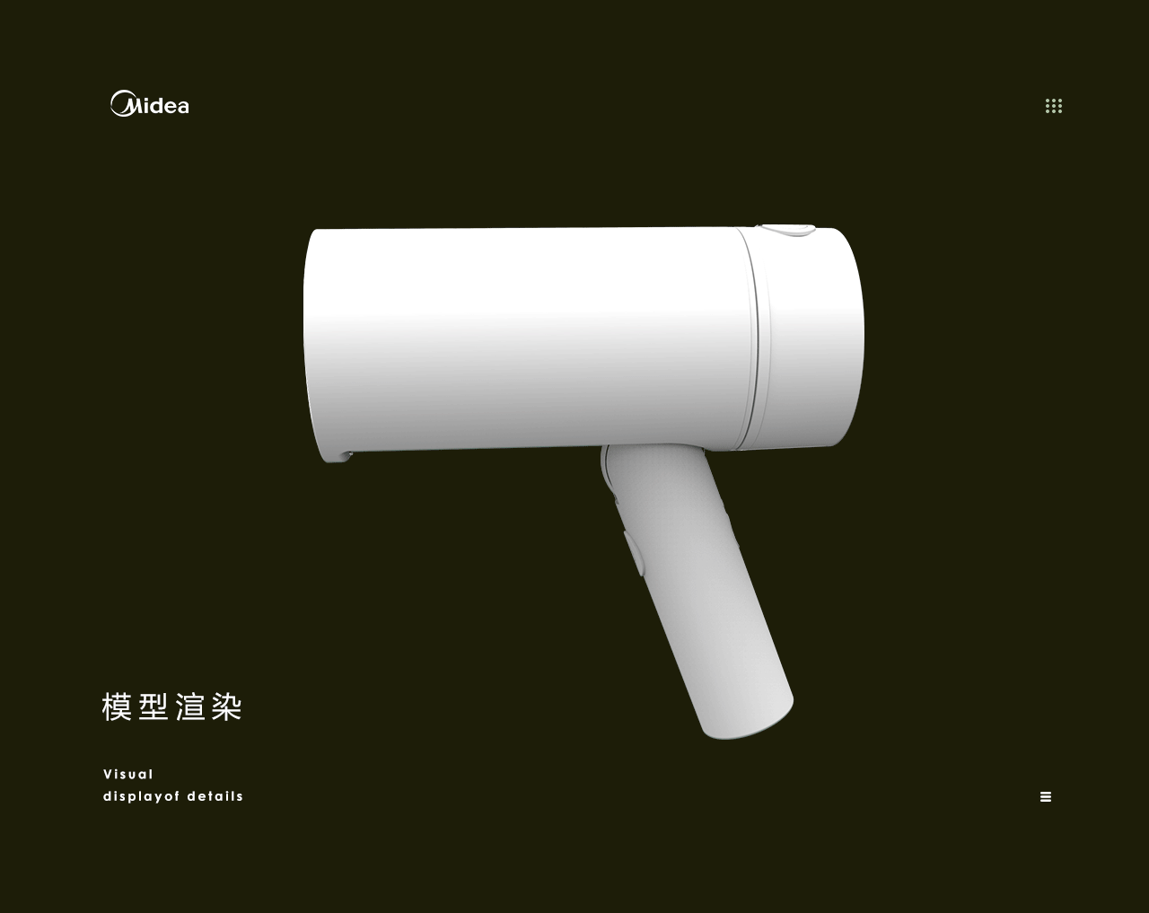 美的手持折叠挂烫机视觉升级 ✖ O·VISION（图ZMjUwMzY5NzIw） - 电商 - 站酷设计师欧视觉原创素材 - 站酷ZCOOL