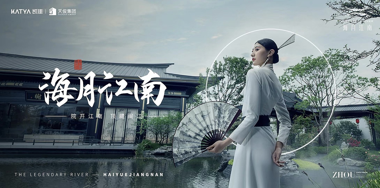 中式園林地產(chǎn)前宣大片（圖ZMzAyNDI2Mzk2） - 人像攝影 - 站酷設(shè)計(jì)師攝影師周一鳴原創(chuàng)素材 - 站酷ZCOOL