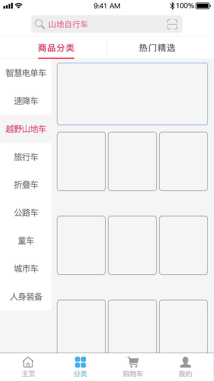 app设计（图ZMTI4OTM3MDg0） - APP界面 - 站酷设计师白夜长歌原创素材 - 站酷ZCOOL