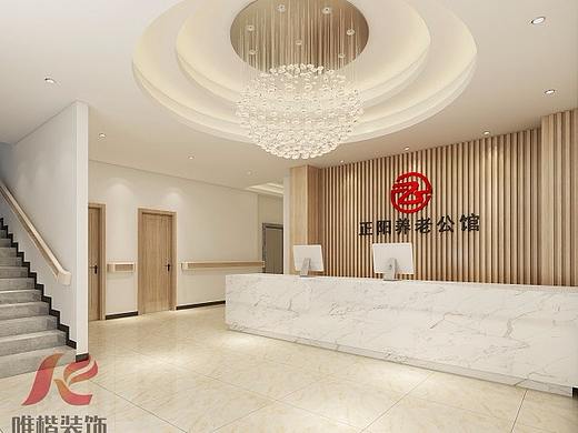 四川南充养老公馆设计_养老院设计_唯楷装饰