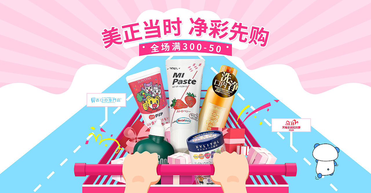 双十一第一波正式页面（图ZMjMzNjg5ODU2） - 电商 - 站酷设计师HuangaaaaX原创素材 - 站酷ZCOOL