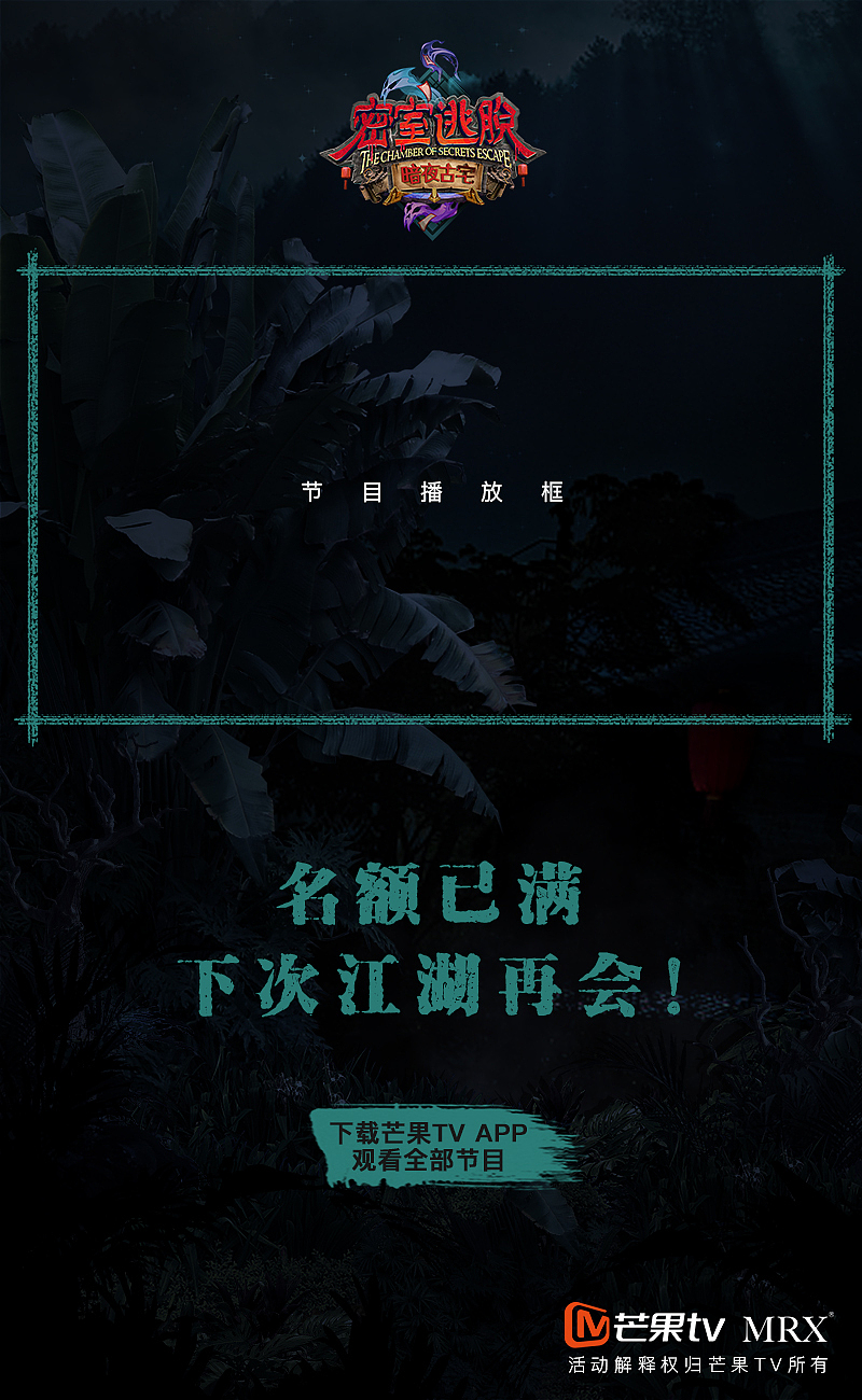 密室逃脱·暗夜古宅H5（图ZMjU4OTg3NDQ4） - 移动端网页 - 站酷设计师纸鸢断了线原创素材 - 站酷ZCOOL