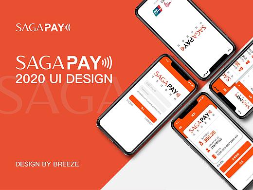 SAGA PAY | UI DESIGE（个人主页-ZNTUyMjUzNjQ=） - 软件界面 - 站酷设计师Breeze512原创素材 - 站酷ZCOOL