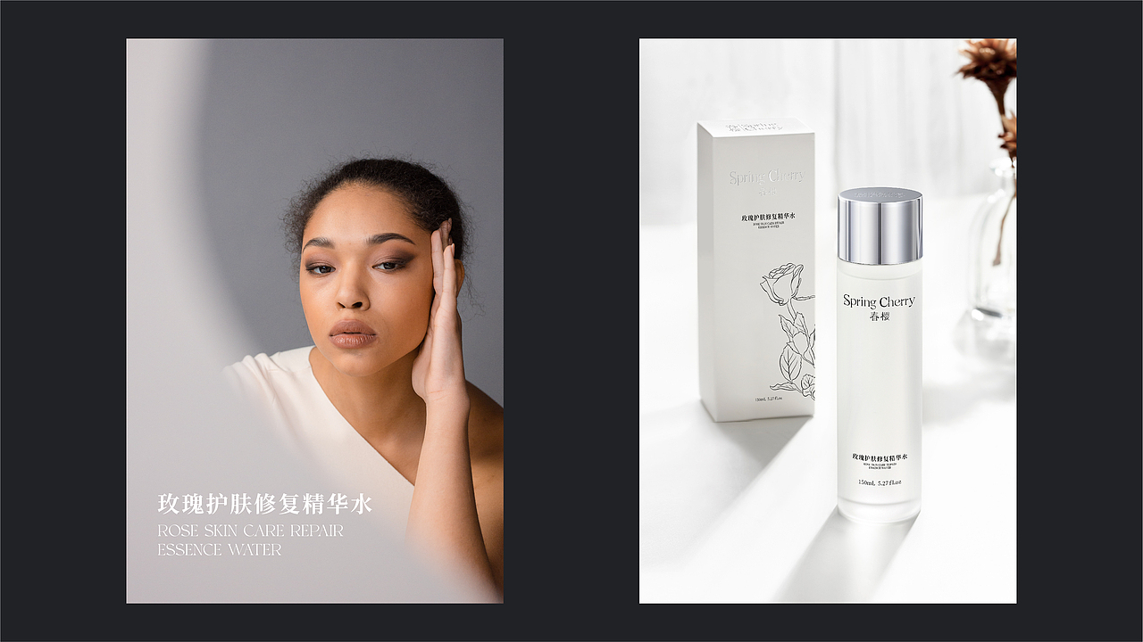 Spring Cherry护肤品丨品牌包装设计