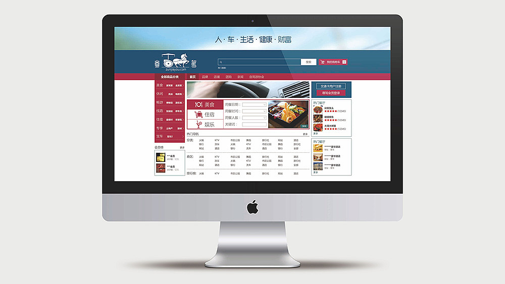 尊驾，品牌VI视觉提案（图ZNzExMTQ0ODA=） - 品牌 - 站酷设计师包子的大头爸爸原创素材 - 站酷ZCOOL