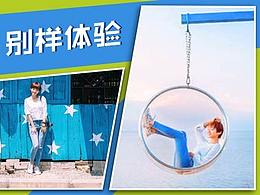 清新派