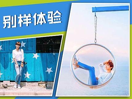 清新派（个人主页-ZMjUxNjc4NzY=） - 运营设计 - 站酷设计师姜文文原创素材 - 站酷ZCOOL