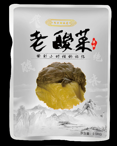 老酸菜包装