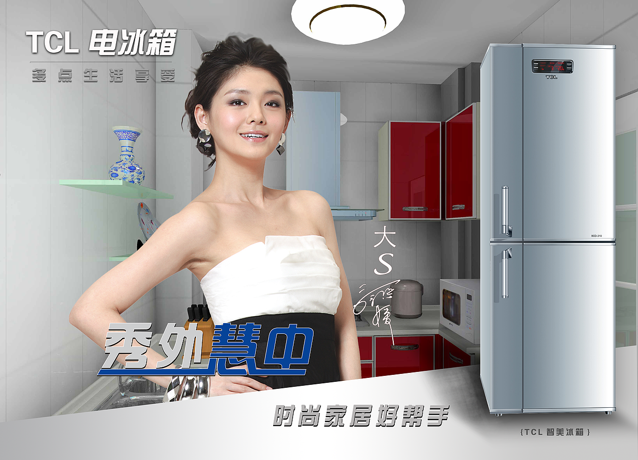 海报效果（图ZMTE2NjA2NjI4） - 海报 - 站酷设计师崔亚红原创素材 - 站酷ZCOOL