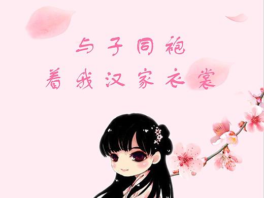 愉緣商城設(shè)計（個人主頁-ZMzEyMjA2OTY=） - 電商 - 站酷設(shè)計師可憐的老坑原創(chuàng)素材 - 站酷ZCOOL