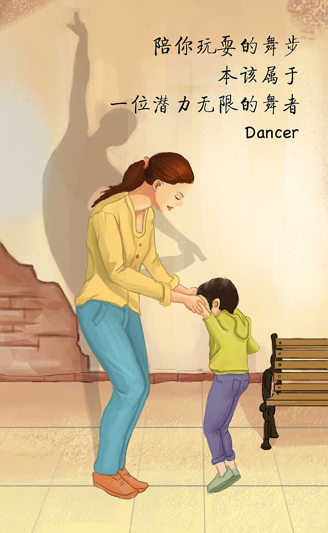 想不起来了,不知道给哪个画的,好像有跟同事一起做过