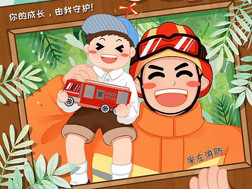 感恩父亲