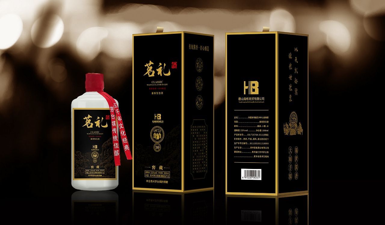 企业定制酒,白酒包装设计