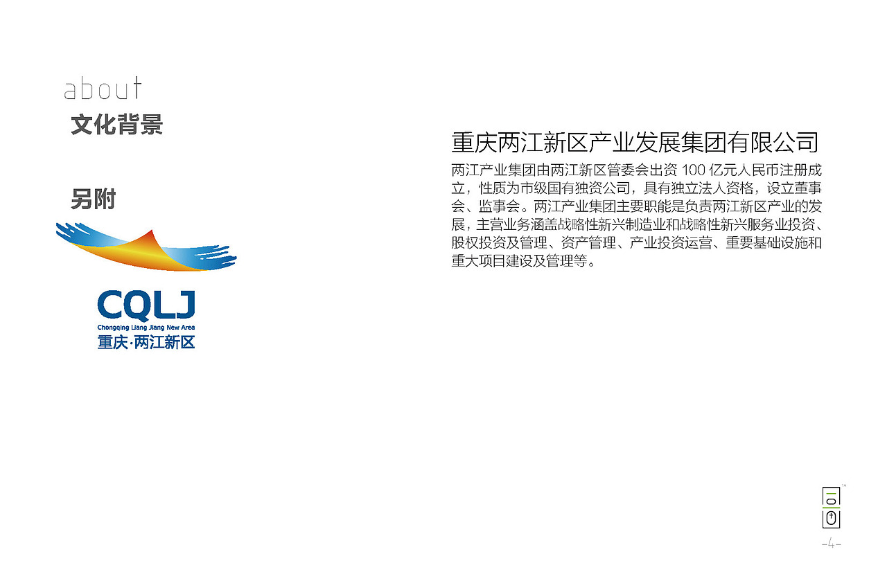 华悦小镇-华谊兄弟策略案：：旅游/娱乐（图ZMTM0NDMxMDE2） - 品牌 - 站酷设计师同画协同设计管理原创素材 - 站酷ZCOOL