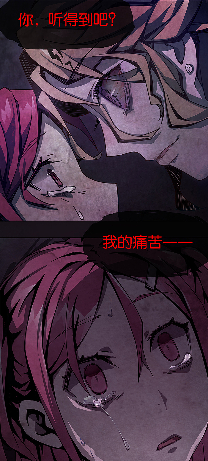 完美世界漫画短篇集《百诡谈·爱之名》第6话（图ZMTM3MDMyNzQ0） - 中/长篇漫画 - 站酷设计师完美世界漫画原创素材 - 站酷ZCOOL