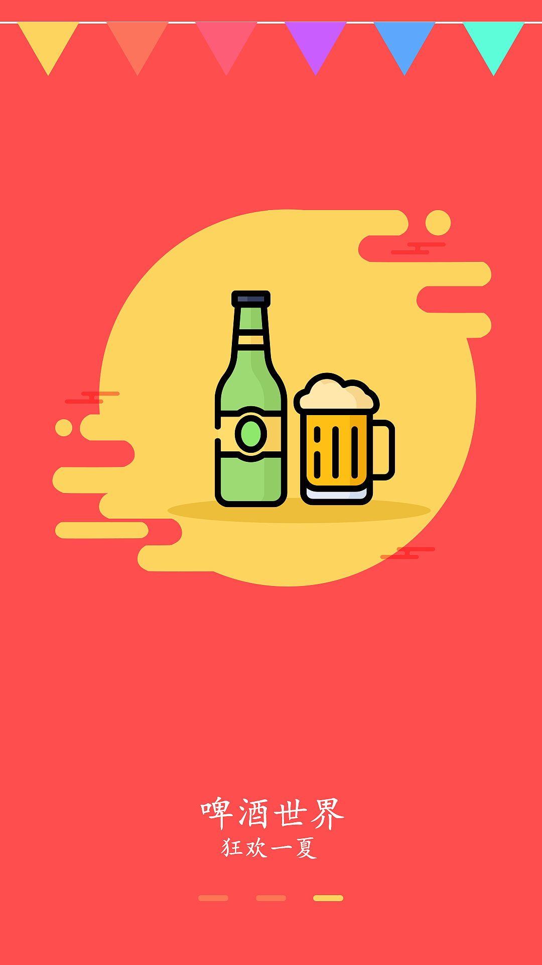 APP端界面设计（图ZMTUwMTA2MjA4） - APP界面 - 站酷设计师Huang小强原创素材 - 站酷ZCOOL