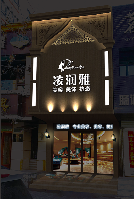 美容门头效果图
