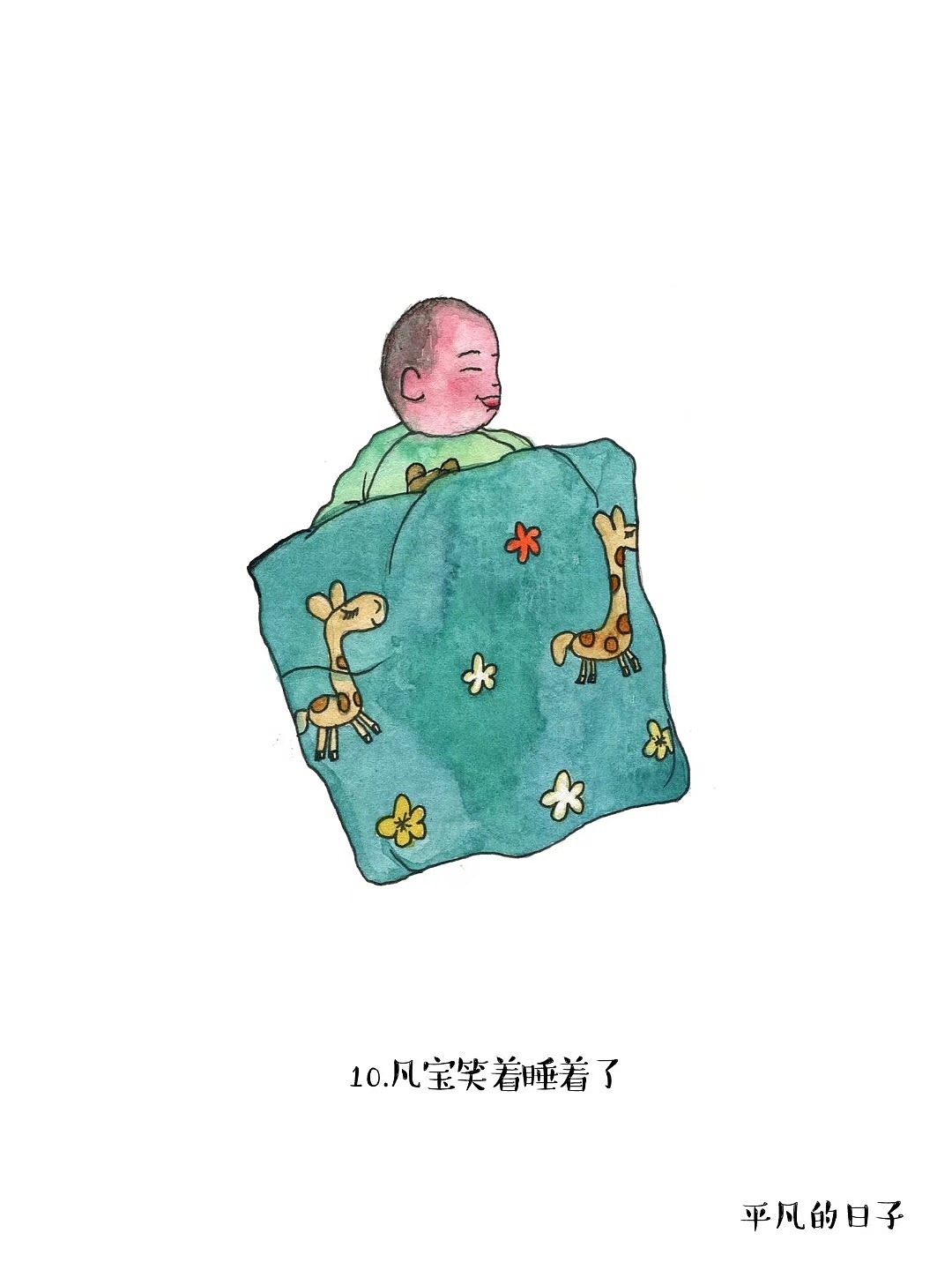 平凡的日子10-18（图ZMTY5NDU5NTU2） - 创作习作 - 站酷设计师佳仁原创素材 - 站酷ZCOOL